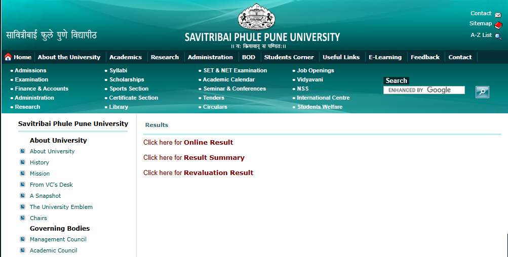 When Will First Year Engineering Results Be Released?